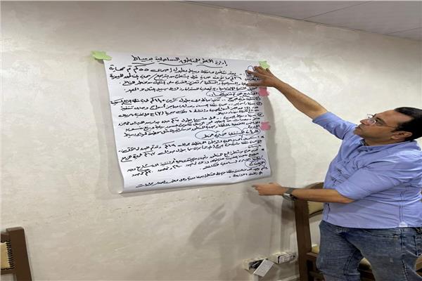  ورشة عمل لإعداد مقترح الخطة الاستراتيجية