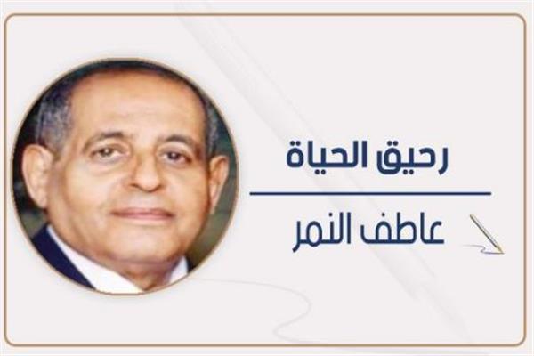 عاطف النمر