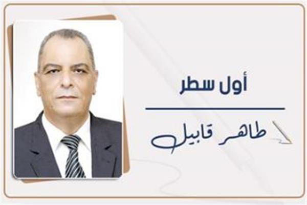 طاهر قابيل