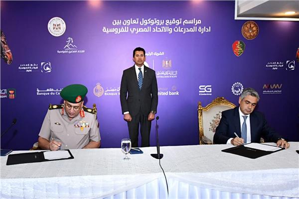القوات المسلحة تنظم مؤتمراً صحفياً للإعلان عن بطولة مصر الدولية للفروسية ‏  