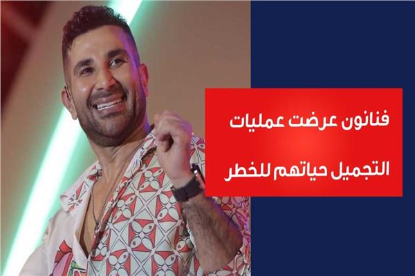الفنان أحمد سعد
