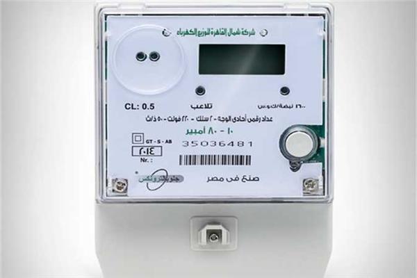 عداد كهرباء