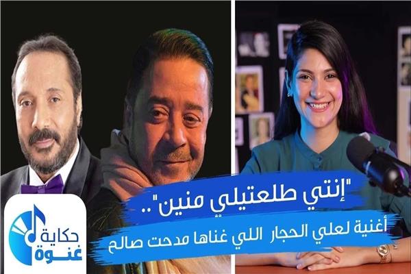 أمنية شاكر