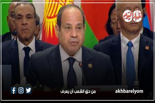إنفوجراف| الرئيس السيسي خلال قمة «بريكس بلس»