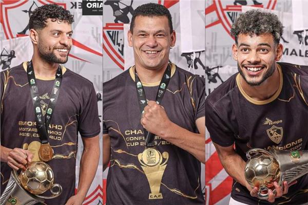  ثلاثي الزمالك