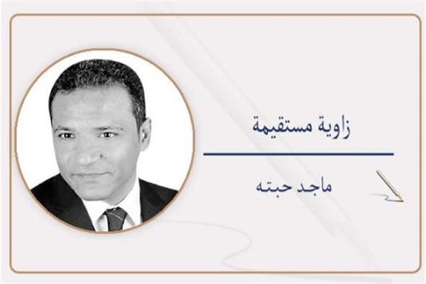 ماجـــد حبتــه