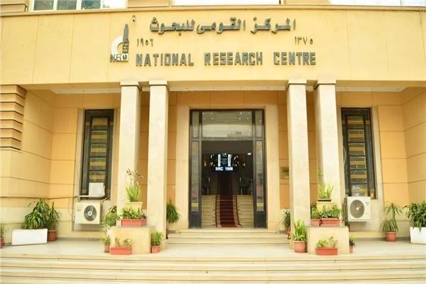 المركز القومي للبحوث