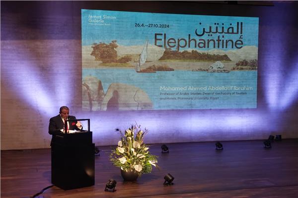 حفل ختام معرض الآثار المصرية فى برلين 