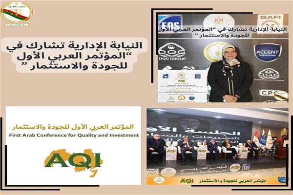 المستشارة غادة يونس نائب رئيس هيئة النيابة الإدارية