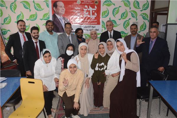 مدرسة الأمل للصم والبكم بطنطا