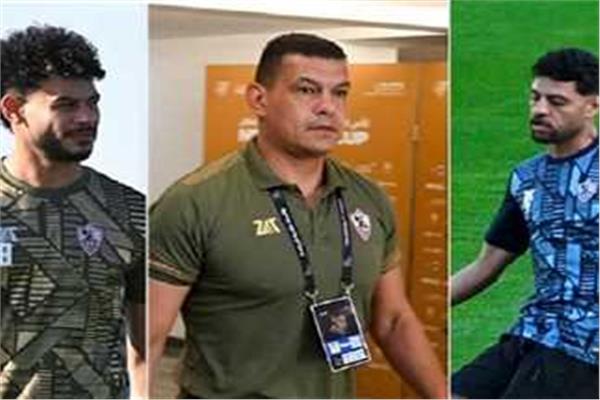 ثلاثي الزمالك