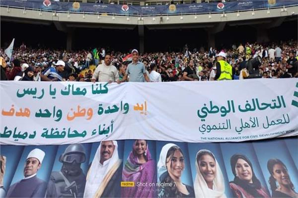 التحالف الوطني للعمل الأهلي التنموي