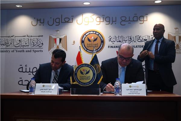 أثناء توقيع البروتوكول