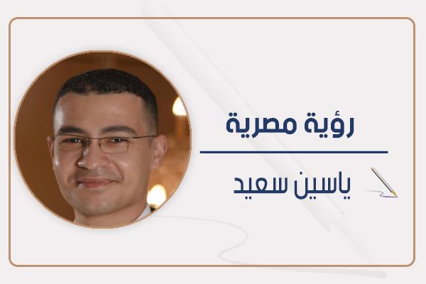 ياسين سعيد
