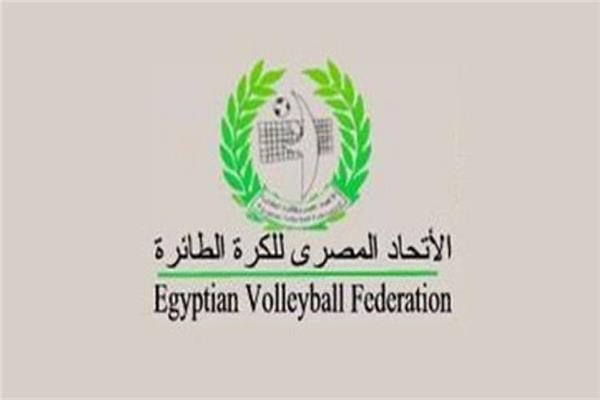 الاتحاد المصري للكرة الطائرة