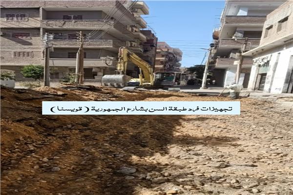 محافظ المنوفية يتابع إنشاءات 