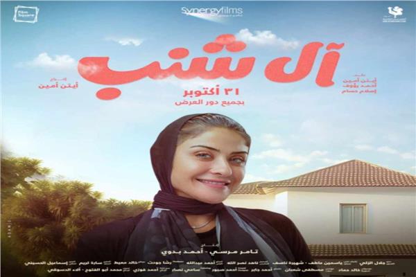 هيدي كرم