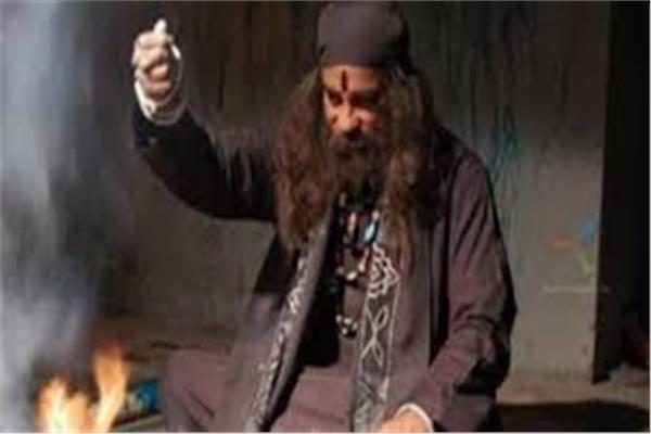  أعمال الدجل والسحر