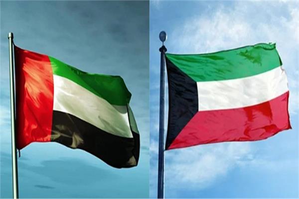 ■ الكويت والإمارات