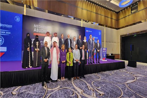  الملتقى السنوي لاتحاد المستشفيات العربية