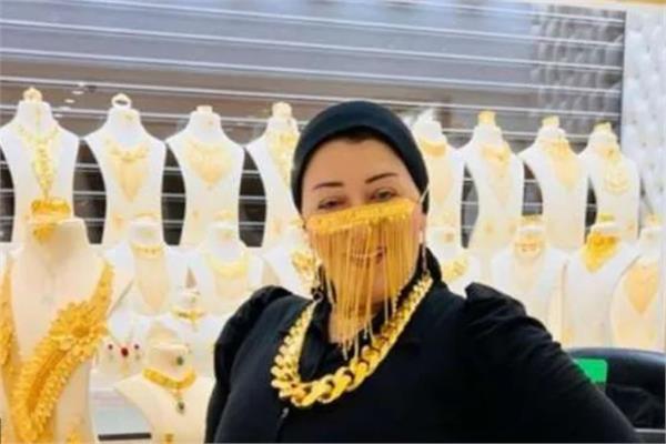  أميرة الذهب
