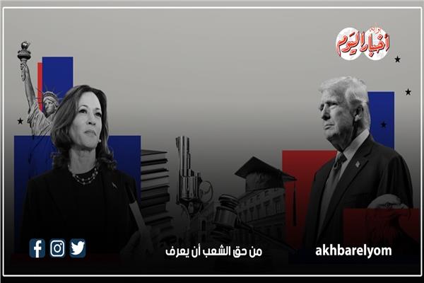 إنفوجراف| انتخابات أمريكا 2024 في أرقام