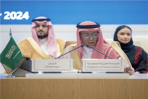 السعودية