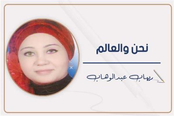 ريهاب عبدالوهاب