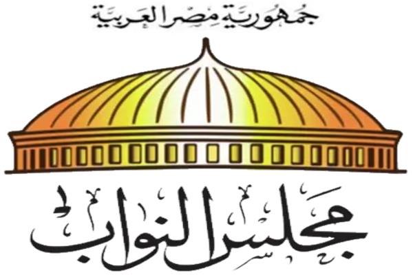 اعضاء مجلس النواب والشيوخ