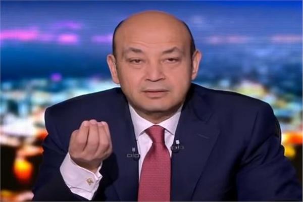 عمرو أديب