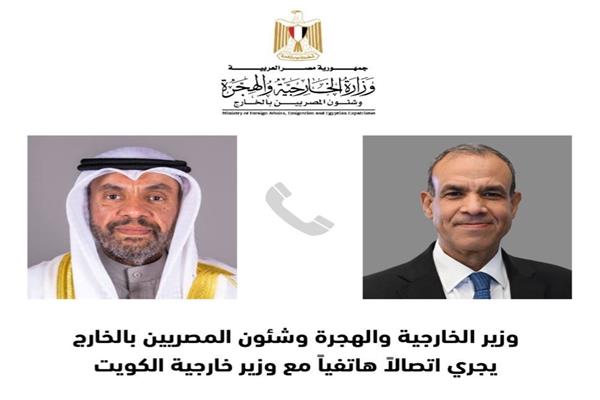 وزير الخارجية المصري ونظيره الكويتي