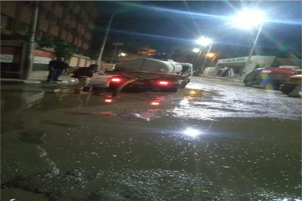 هطول أمطار