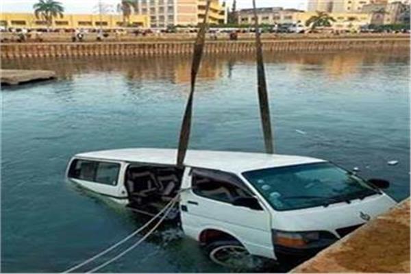 الحادث