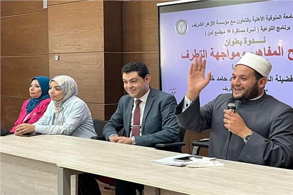 لقاء تثقيفيّا توعويّا لشباب جامعة المنوفية 