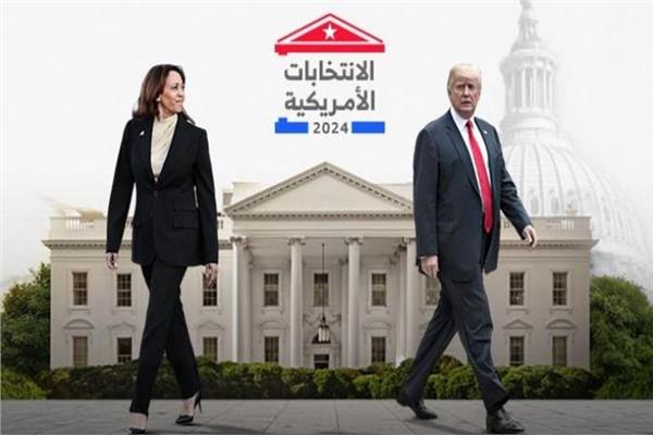 السباق للبيت الأبيض