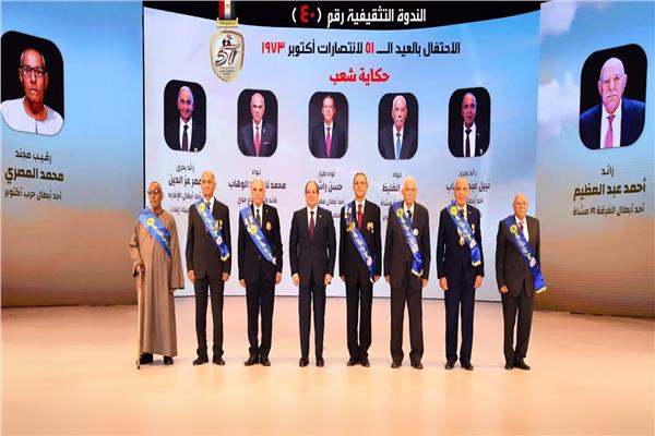 الرئيس السيسي يكرم البط