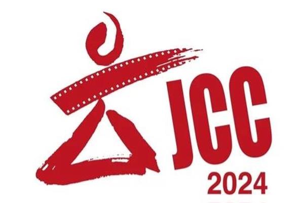 أيام قرطاج السينمائية