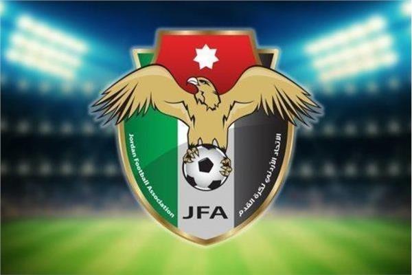 ■ اتحاد كرة القدم الأردني