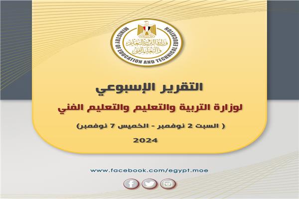 موضوعية