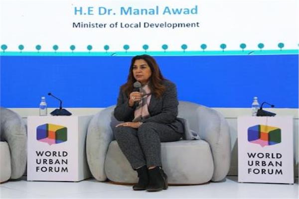 الدكتورة منال عوض وزيرة التنمية المحلية