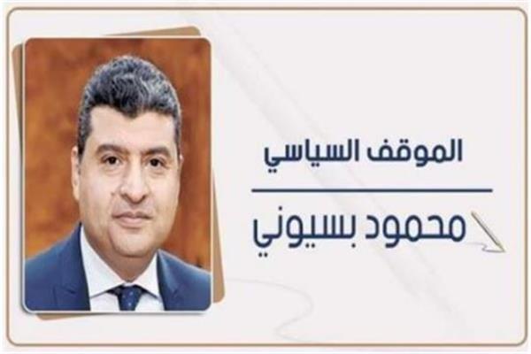 محمود بسيونى
