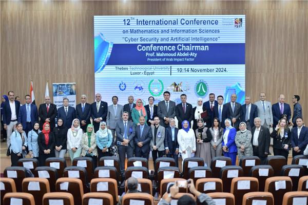 فعاليات المؤتمر الدولي لعلوم الرياضيات والأمن السيبراني والذكاء الاصطناعي
