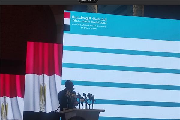 مدير صندوق مكافحة الإدمان يستعرض محاور عمل الخطة الوطنية لمكافحة تعاطى المخدرات