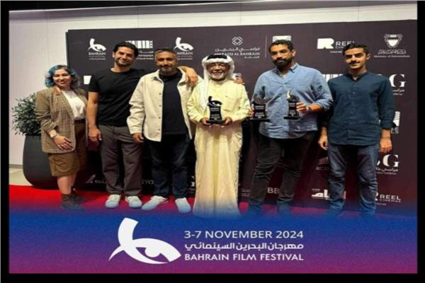 مهرجان البحرين السينمائي