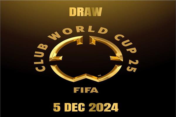 قرعة كأس العالم للأندية 2025