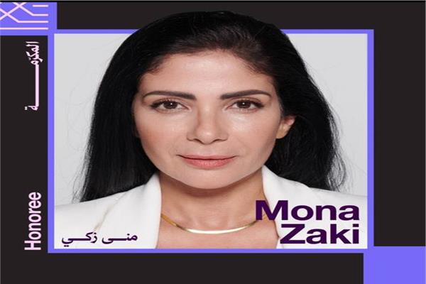 الفنانة منى زكي