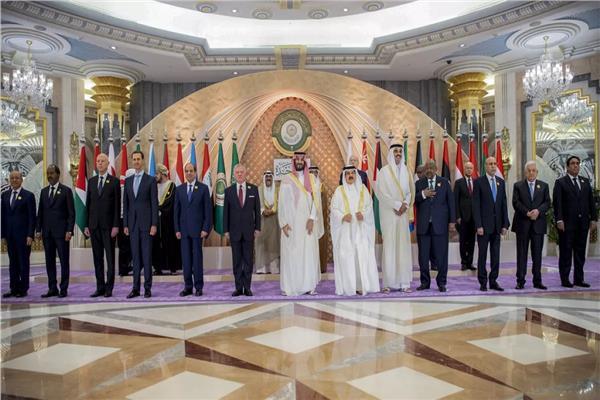 القمة العربية الإسلامية 
