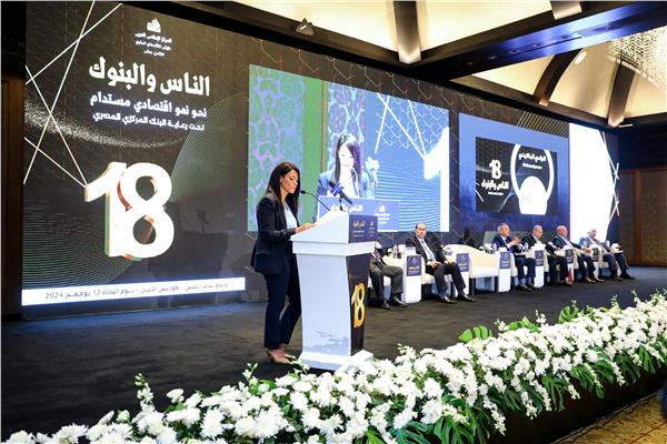 وزيرة التخطيط والتنمية الاقتصادية والتعاون الدولي