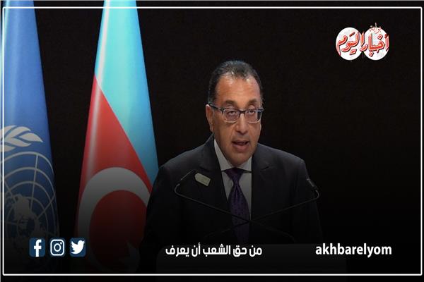 مصطفى مدبولي