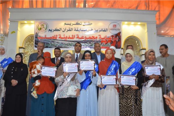 جانب من الاحتفالية 